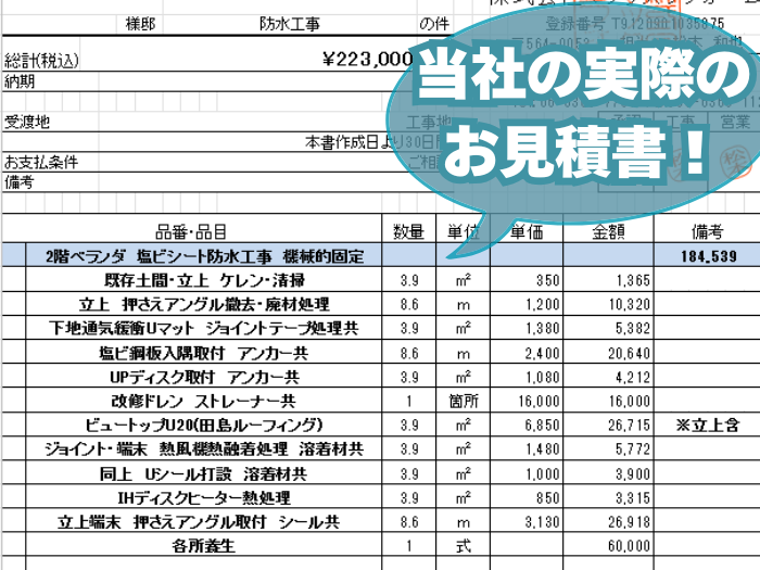 53ff256a685394a796fd7489059f5538