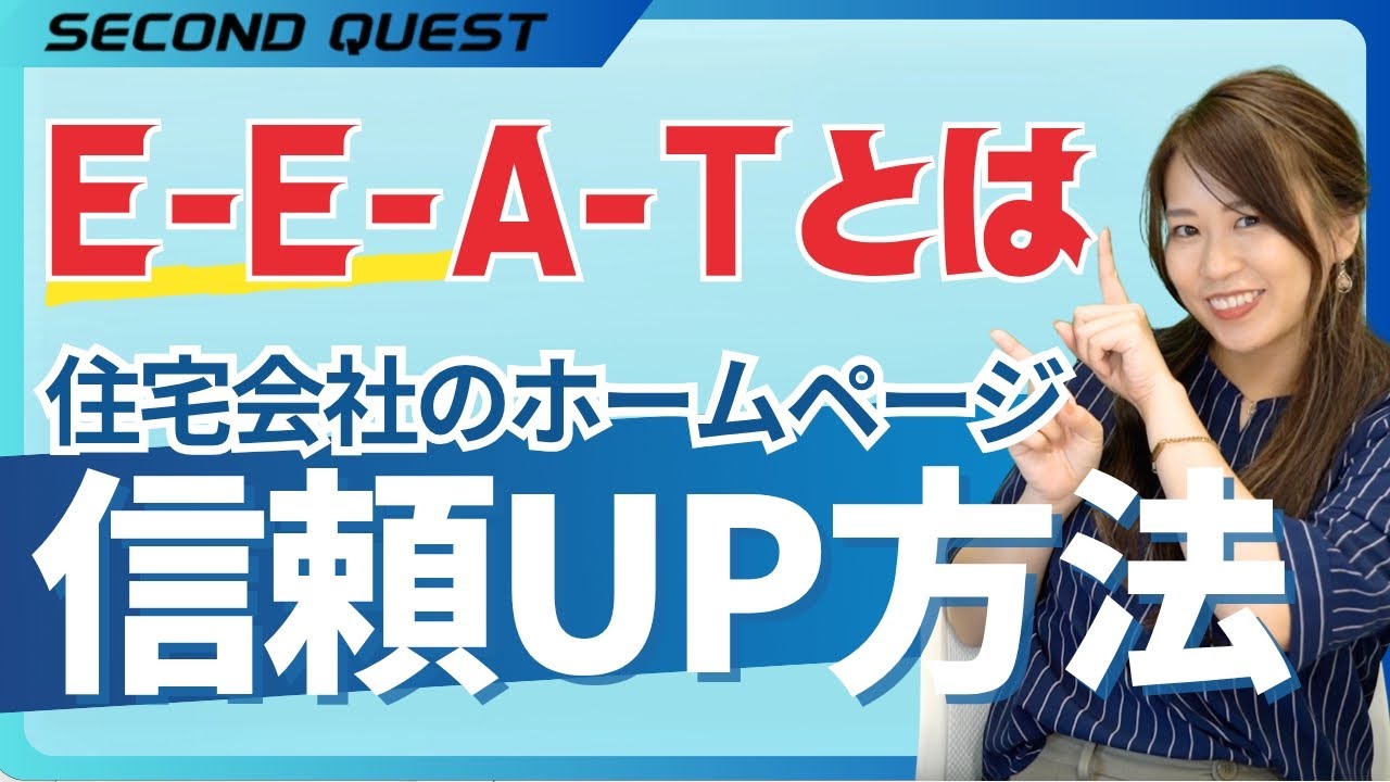 マーケティング大冒険 動画サムネイル