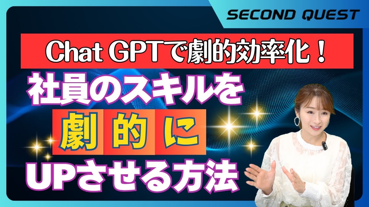 マーケティング大冒険 動画サムネイル