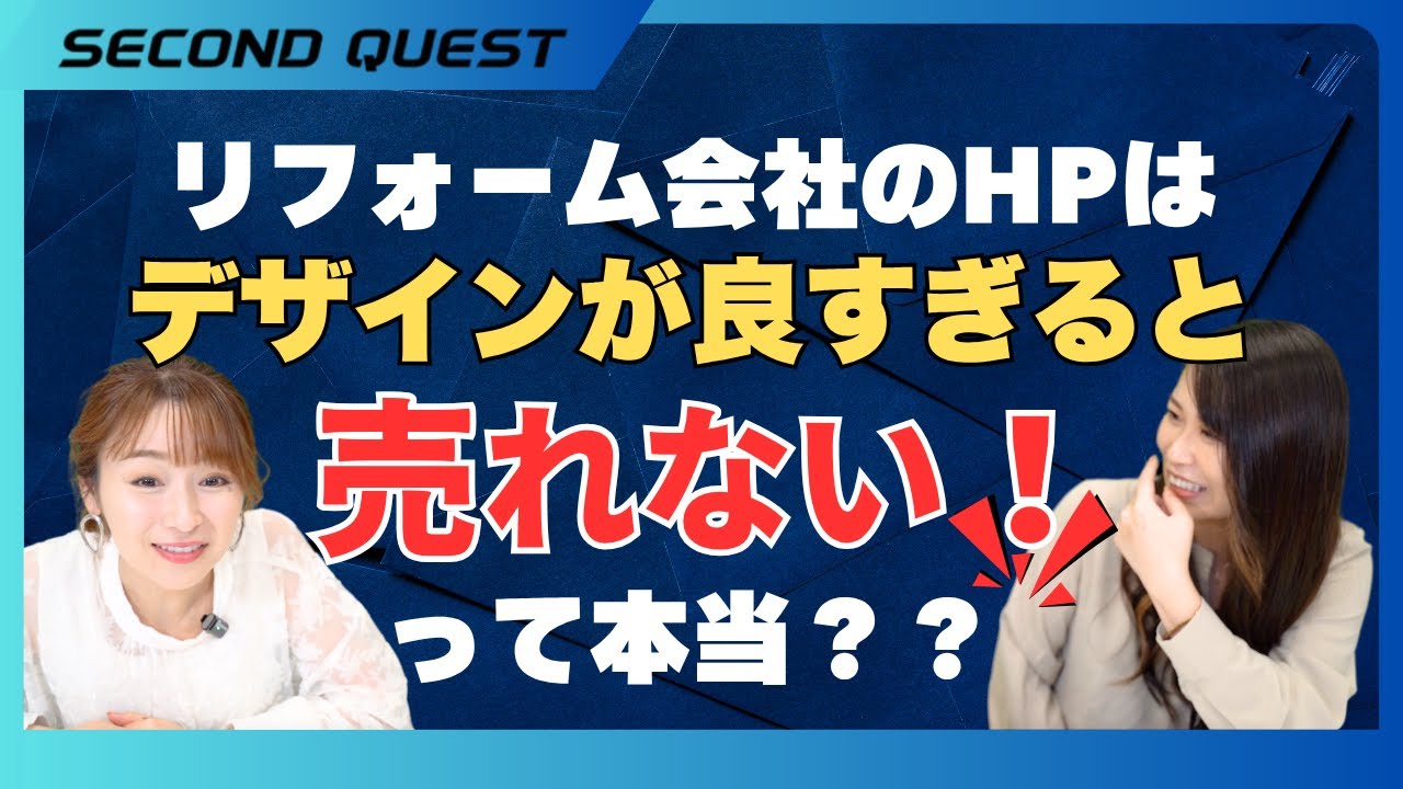 マーケティング大冒険 動画サムネイル