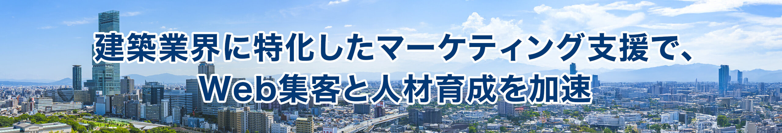 ファーストビュ