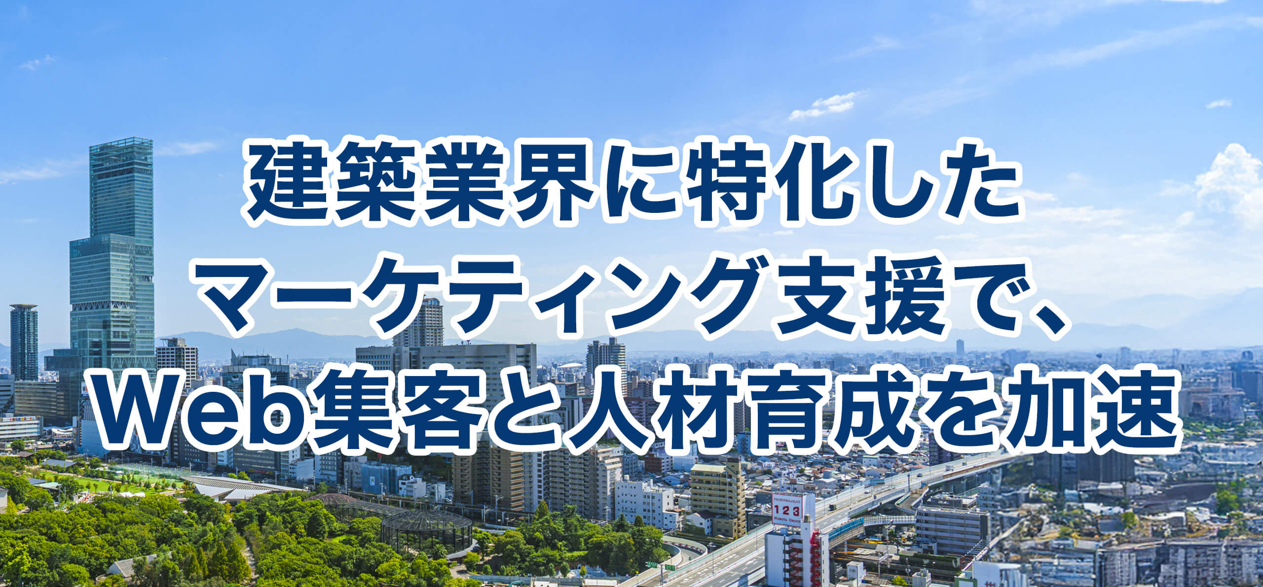 ファーストビュ